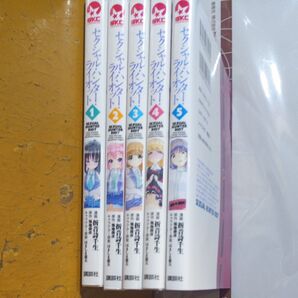 全巻セット セクシャルハンターライオット