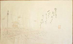 f19120642〇絵入肉筆 川柳 狂歌 道歌 導歌 画賛 戯画 明治〇実るほど稲は臥すとも 人はただ重くなるほど 反り返るなり〇和本 古書 古文書