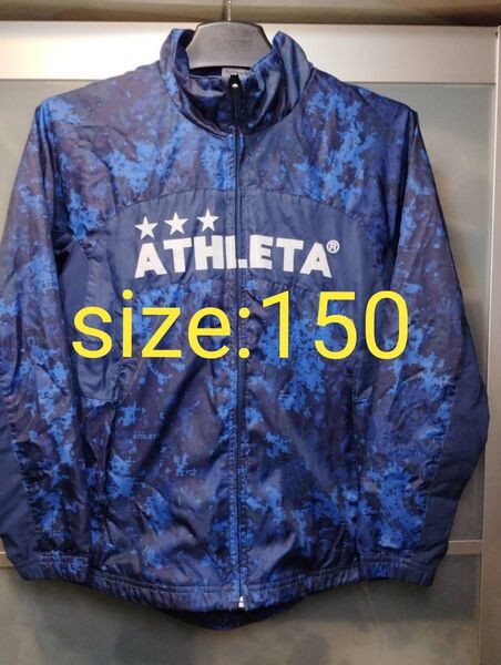 ATHLETA アスレタ ウィンドブレーカー ジャケット 美品 150