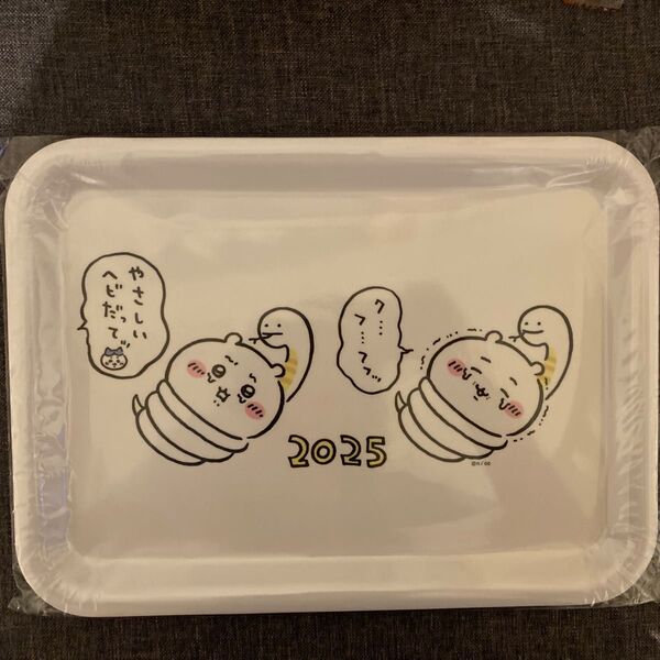 ちいかわ 巳年 ハッピーバッグ2025 マルチトレー