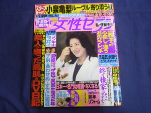 亀梨和也 小泉今日子の値段と価格推移は 3件の売買情報を集計した亀梨和也 小泉今日子の価格や価値の推移データを公開 亀梨和也 小泉今日子の値段と価格推移は 3件の売買情報を集計した亀梨和也 小泉今日子の価格や価値の推移データを公開