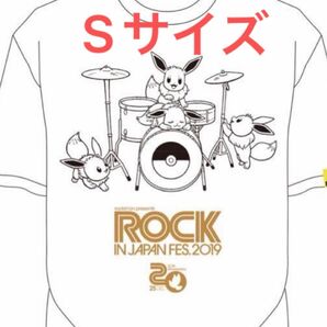 貴重 イーブイ ROCK ドラム Tシャツ 新品未開封 ポケモン