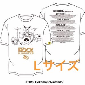 貴重 イーブイ ROCK ドラム Tシャツ 新品未開封 ポケモン