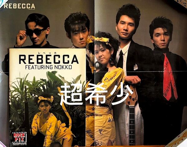 REBECCA featuring ROCKPIX ポスター付き 最終値下げ