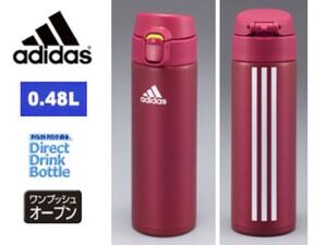 ステンレスボトル アディダス 0.48L MMY-A48-XP ピンク2セット