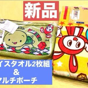 ■新品■まいぜんシスターズ ①■フェイスタオル 2枚組34×80cm■ポーチ