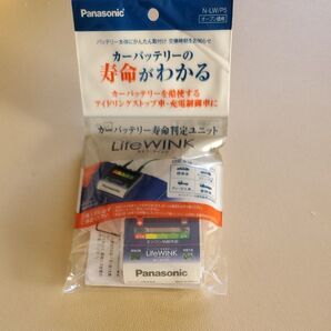 パナソニック ライフウィンク N-LW/5