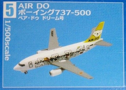 日本のエアライン AIR DO ボーイング 737-500 ベア・ドゥ ドリーム号 1/500 エフトイズ F-toys