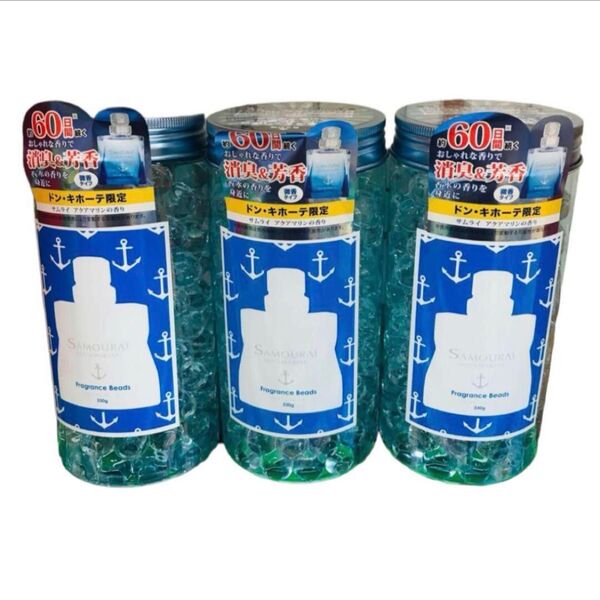サムライウーマンアクアマリン 消臭ビーズ330ml 3個セット