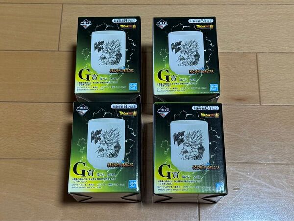 一番くじ ドラゴンボールvsオムニバス G賞 湯呑み 4種セット