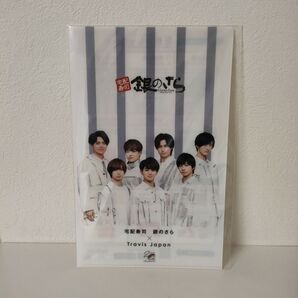 新品 Travis Japan ×宅配寿司銀のさら クリアファイル