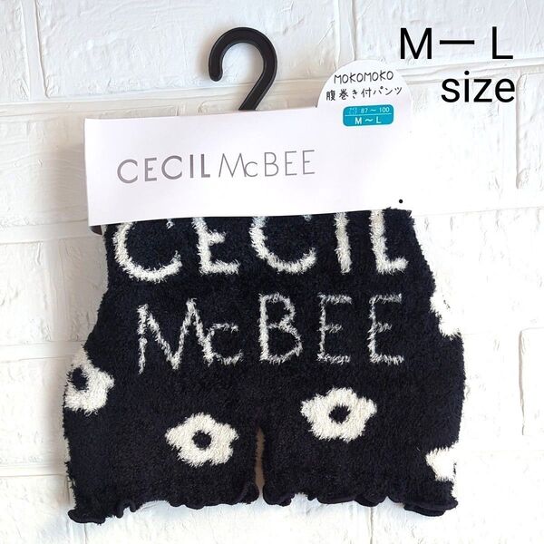 【新品】タグつき CECIL McBEE セシルマクビー 腹巻き付きパンツ サイズМ-L ブラック ボア モコモコ ふわふわ 温活