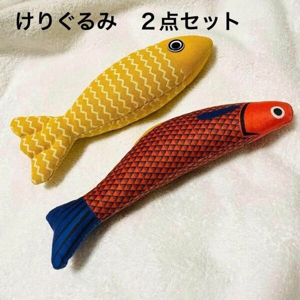 猫 おもちゃおさかな2点セット ペット用品 ネコおもちゃ 蹴りぐるみ けりぐるみ
