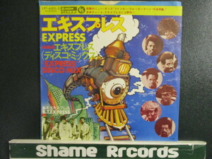 B.T.Express ： Express 7'' / 45s ★ 70's Funk ☆ c/w Express Disco Mix // BT Express / BTExpress / シングル盤 / EP