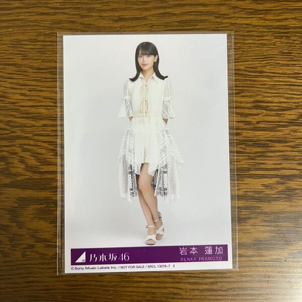 岩本蓮加 歩道橋 37th 生写真 封入 乃木坂