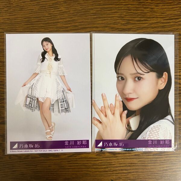 金川紗耶 歩道橋 37th 生写真 封入 乃木坂
