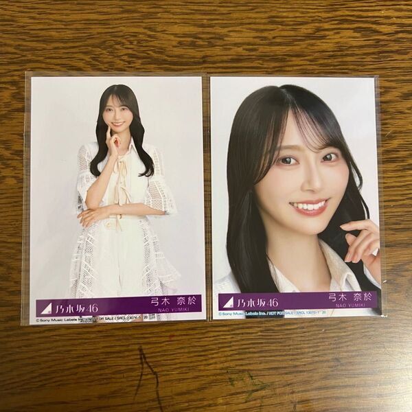 弓木奈於 歩道橋 37th 生写真 封入 乃木坂