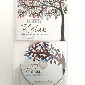 リバティ リラックス プレミアムミュージックBOX Ⅱ CD