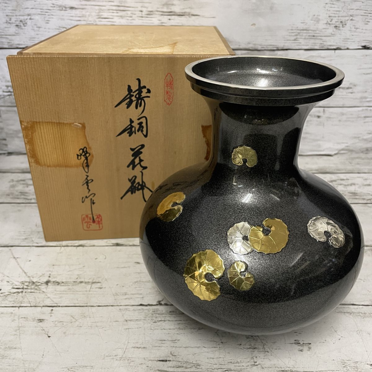 Yahoo!オークション -「花瓶 峰雲」の落札相場・落札価格 Yahoo!オークション -「花瓶 峰雲」の落札相場・落札価格