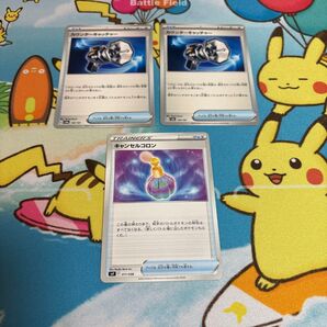 カウンターキャッチャー、キャンセルコロン ポケモンカード ポケモンカードゲーム ポケカ