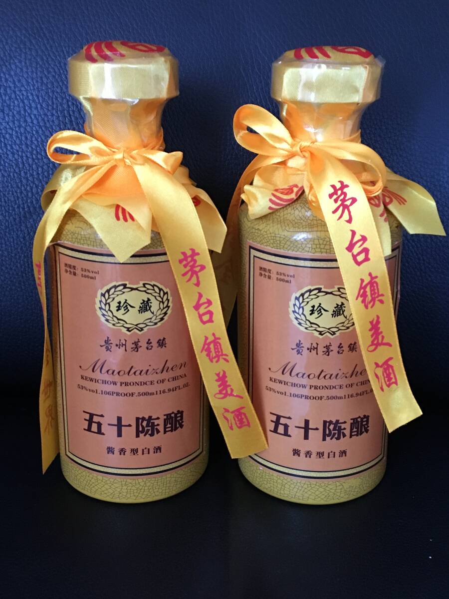 Yahoo!オークション -「茅台酒 53度」の落札相場・落札価格 Yahoo!オークション -「茅台酒 53度」の落札相場・落札価格
