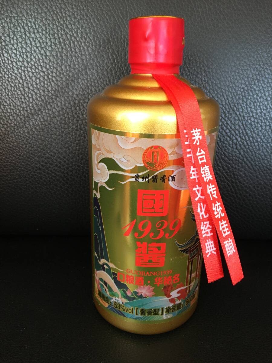 Yahoo!オークション -「茅台酒 53度」の落札相場・落札価格 Yahoo!オークション -「茅台酒 53度」の落札相場・落札価格
