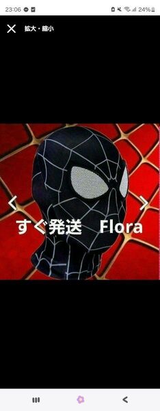 スパイダーマン 3Dマスク ブラック 黒 フェイスマスク スーパーヒーロー