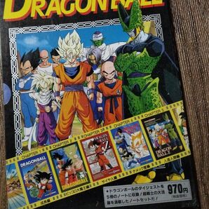 ヒストリー オブ ドラゴンボール HISTORY OF DRAGONBALL メモリアルノートブック 当時物