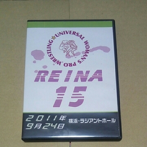 REINA女子プロレス 2011.9.24 横浜 ラコマンダンテ セウシス ニコルマシューズ ポーシャペレス 堀田祐美子 沙耶 サラデルレイ ray dvdr