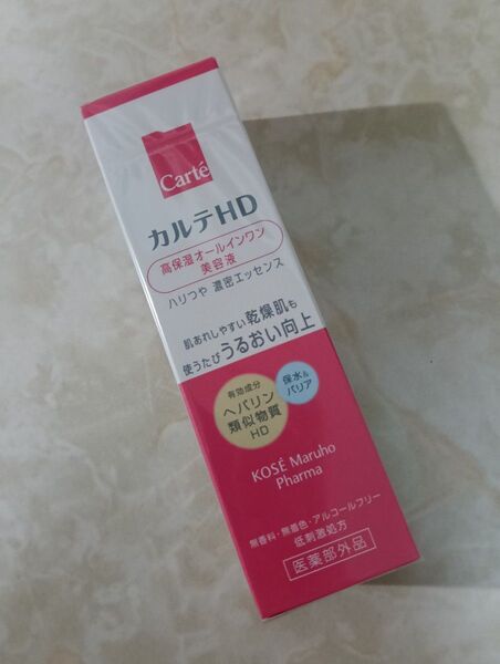 カルテHD 高保湿オールインワン美容液 モイスチュア キー 30ml