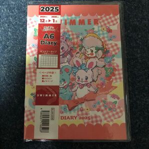 スイマー スケジュール帳 A6 12月始まり