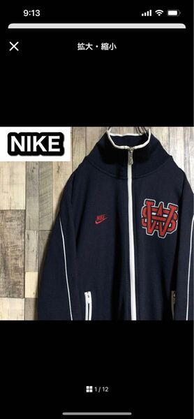 NIKE ナイキ ワンポイント刺繍ロゴ 背面刺繍 トラックジャケット 濃紺 古着