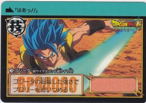 ◆即決◆ No78 ゴジータ ◆ 状態【A】◆ 映画ドラゴンボール超 ブロリー カードダス COMPLETE BOX