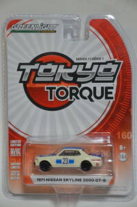 GREENLIGHT TOKYO TORQUE Series 7 1971 NISSAN SKYLINE 2000 GT-R #23★グリーンライト トウキョウ トルク ニッサン スカイライン