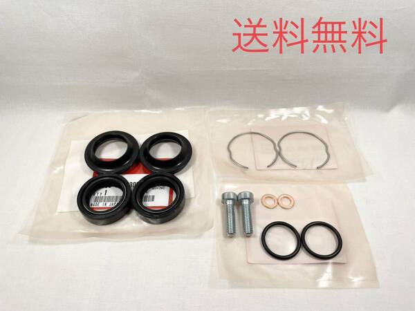 【送料無料】ホンダ純正NSR50 NSR80 NSR-mini NSF100 フロントフォーク オーバーホールキット(ダストシール オイルシール モンキー ゴリラ)