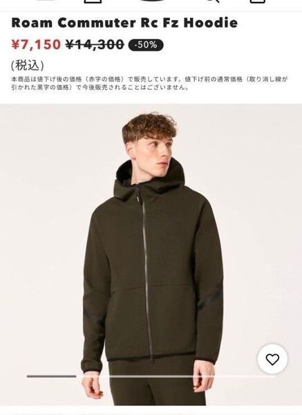 オークリー OAKLEY Roam Commuter Rc Fz Hoodie Lサイズ
