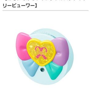 わんだふるぷりきゅあ ハッピーセット