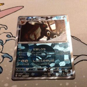 ブラッキー モンスターボールミラー
