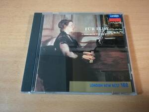 CD「エリーゼのために～珠玉のピアノ名曲集」●