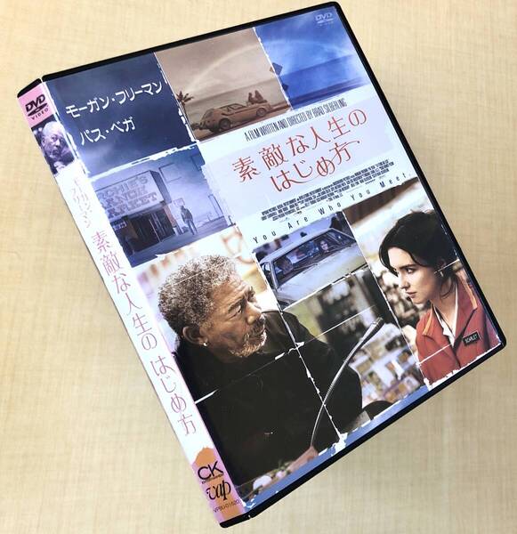 素敵な人生のはじめ方 DVDレンタル落ち