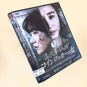 コインロッカーの女 DVDレンタル落ち