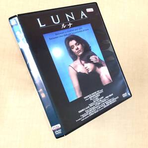 ルナ DVDレンタル落ち
