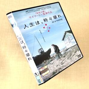 人生は、時々晴れ DVDレンタル落ち