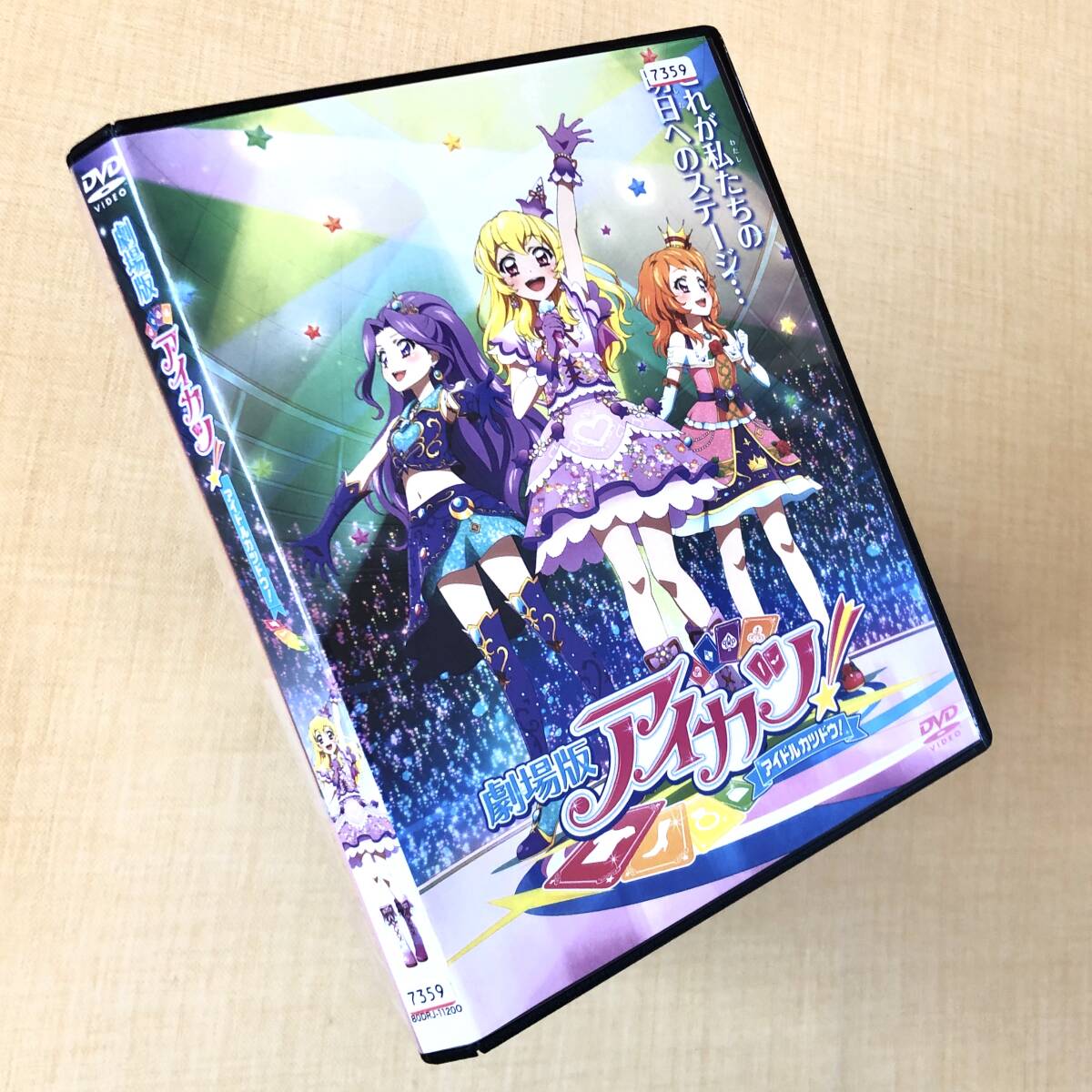 アイカツDVDセット CD2枚 アイカツカードのおまけ｜Yahoo