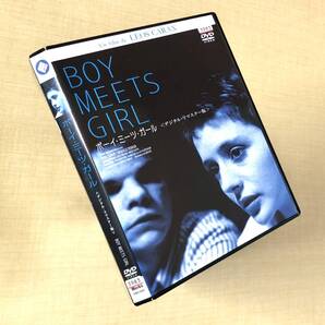 ボーイ・ミーツ・ガール HDニューマスター DVDレンタル落ち