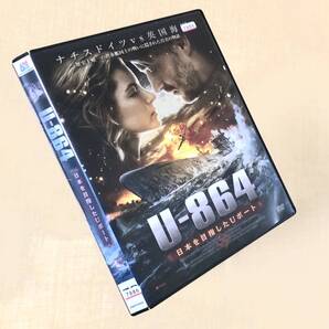 U-864 日本を目指したUボート DVDレンタル落ち
