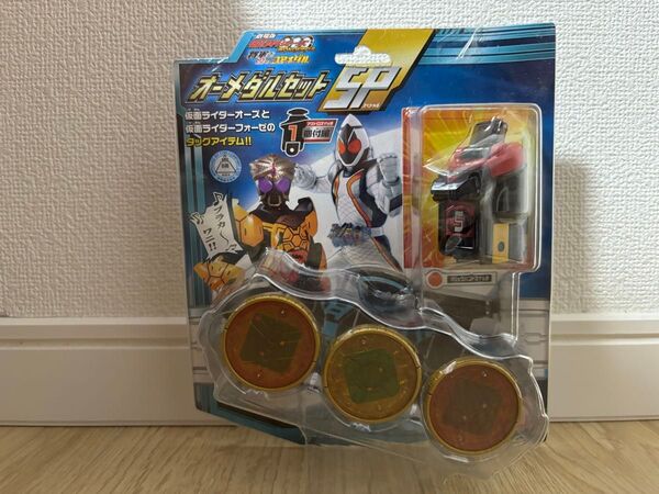 劇場版 仮面ライダーオーズ オーメダルセット SP アストロスィッチ付 未開封