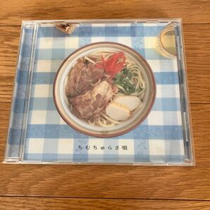 ちむちゅらさ唄 CD /JAL 沖縄 2004