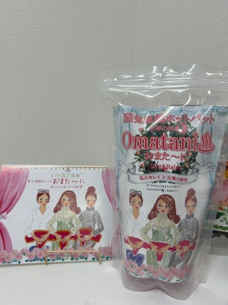 蒸気温熱ホットパット おまた〜に 膣ケア