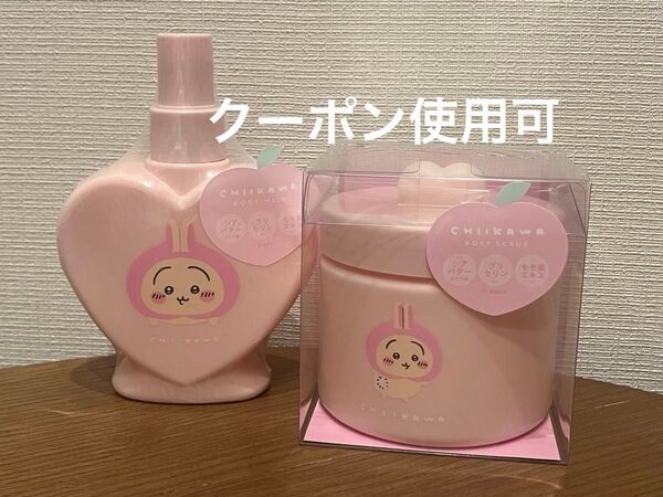ちいかわ うさぎボディミルク&ボディスクラブ ピンク ハート型